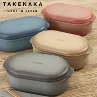 在飛比找蝦皮購物優惠-【日本TAKENAKA】日本製CASTON系列可微波保鮮盒6