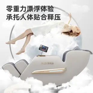 現貨🏠🍀 免運 奧剋斯按摩椅4D雙SL導軌捶打揉全身全自動傢用多功能零重力太空艙 太空艙按摩椅 電動按摩椅 按摩椅