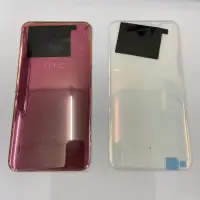 在飛比找蝦皮購物優惠-HTC U11背蓋 電池蓋 紅/白/淺藍/深藍