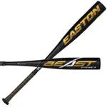 好鏢射射~~2019 EASTON 比賽級少棒鋁棒 YBB19BP5 A11293032(12800)