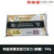 正慧特級深黑苦甜巧克力片(無糖) 500g 【巧克力類】【樂客來】