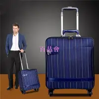 在飛比找Yahoo!奇摩拍賣優惠-【百品會】 商務拉桿包 牛津布防泼水拉桿箱 新款正韩男旅行箱