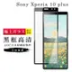 SONY Xperia 10PLUS AGC日本原料黑框高清疏油疏水鋼化膜保護貼(Xperia10plus保護貼Xperia10plus鋼化膜)