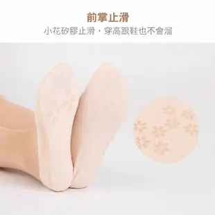 MarCella瑪榭 360全止滑隱形襪 襪子 短襪 素色襪-L/24~26cm(黑/膚2色可選)【愛買】