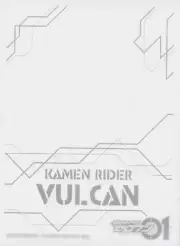 character over Sleeve Kamen RSizeer Zero-one Kamen RSizeer Vulcan(ENO-047)