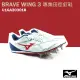 【MIZUNO 美津濃】BRAVE WING 3 專業田徑釘鞋/ 白紅 U1GA203018 M997