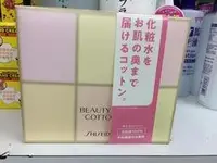 在飛比找Yahoo!奇摩拍賣優惠-*人人美*Shiseido資生堂SH BEAUTY UP美容