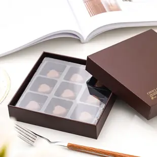 【現貨】【巧克力包裝盒】七夕情人節 生巧克力 包裝盒 9粒 生巧盒子 禮盒 高檔 硬盒 手工 免折空盒