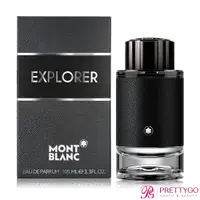 在飛比找蝦皮商城優惠-MONTBLANC 萬寶龍 EXPLORER 探尋旅者淡香精