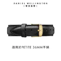 在飛比找Yahoo奇摩購物中心優惠-Daniel Wellington DW 錶帶 Petite