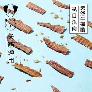 【Natural10 自然食】100%天然寵物零食 40g-70g*4入組(犬零食/貓零食)