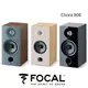 法國 Focal Chora 8系列 Chora 806 書架型喇叭 黑色鋼烤 / 淺色木紋 / 深色木紋 公司貨