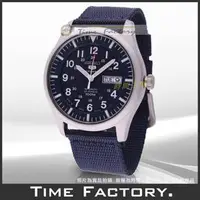 在飛比找PChome商店街優惠-【時間工廠】全新原廠正品 SEIKO 日製 精工盾牌5號機械