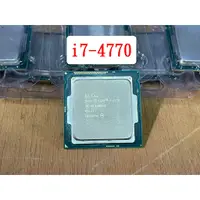 在飛比找蝦皮購物優惠-Intel i7-6700/i7-4790 i5-4570/