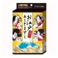 在飛比找唐吉軻德優惠-[唐吉軻德] Pure Smile 日本江戶面膜 4片BOX