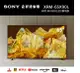 【SONY索尼】65吋 4K Google TV 顯示器 (XRM-65X90L)