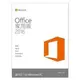 《Microsoft 微軟》Office Home and Student 2019 家用版PKC~全新品