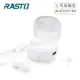 RASTO RS51 小耳洞專用TWS真無線藍牙5.3耳機