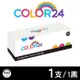 【COLOR24】Lexmark 黑色 50F3X00 (503X) 相容碳粉匣 (適用 MS610de / MS610dn / MS510dn