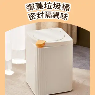 【居家清潔】質感按壓式彈蓋垃圾桶2.5L-白(小垃圾桶 廚餘桶 雙層垃圾桶 桌上垃圾桶 收納置物)