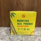 Marutake Rice Powder with Applicator Zuri 1.75 oz. New In Sealed Box