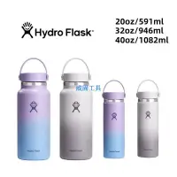 在飛比找Yahoo!奇摩拍賣優惠-⏰現貨⏰ Hydro Flask 廣口保溫水瓶 20oz 3