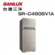 【SANLUX台灣三洋】SR-C480BV1A 480公升雙門直流變頻冰箱(含基本安裝)