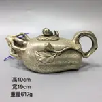 白銅水壺 銅器銅雜件純銅白銅擺件老銅器酒壺茶壺工藝品 禮品