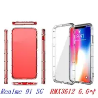 在飛比找樂天市場購物網優惠-【透明空壓殼】Realme 9i 5G RMX3612 6.