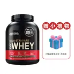 【美國 ON 歐恩】WHEY 金牌 分離濃縮 乳清蛋白 高蛋白 (5磅/罐) - 乳清旗艦店