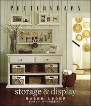 Pottery Barn Miseru Shūnō Shimau Shūnō