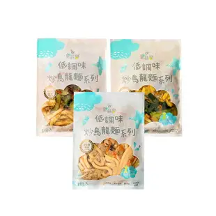 童蒔樂 寶寶副食品-烏龍麵250gx6包(蔥爆牛肉/照燒雞肉/咖哩豬肉)(SO0210)