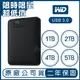 WD Elements 1TB 2TB 4TB 5TB 2.5吋 行動硬碟 隨身硬碟 外接式硬碟 原廠公司貨 原廠保固 1T 2T 4T 5T【APP下單最高22%點數回饋】