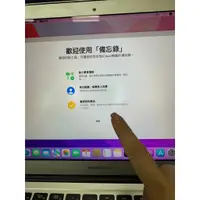 在飛比找蝦皮商城優惠-MacBook Air (13-inch, Early 20