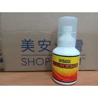 在飛比找蝦皮購物優惠-愛尚它 鳳梨酵素粉末