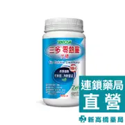 三多 SENTOSA 零熱量代糖 600g【新高橋藥局】代糖 純素可用｜效期：2026.01.22