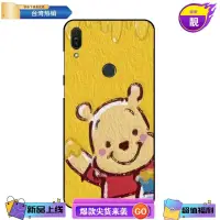 在飛比找蝦皮購物優惠-浩怡3C 華碩Zenfone Max Pro (M1) (Z