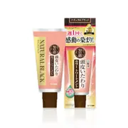 Rohto Mentholatum - 50 Megumi Scalp Care Colour Treatment - 150g - Natural Black