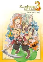 Rune Factory 3 Special Official Perfect Guide Book | JAPAN Nintendo Switch