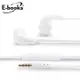 E-books S76 經典款音控接聽入耳式耳機-白