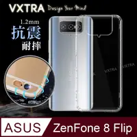 在飛比找PChome24h購物優惠-VXTRA ASUS ZenFone 8 Flip ZS67