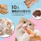 毛孩王 10入貓凍乾 貓零食隨手包 綜合口味