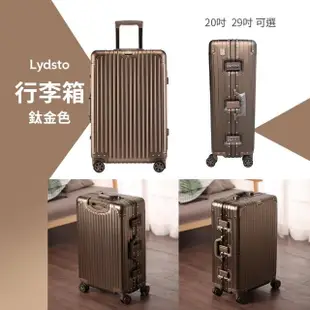 【Lydsto】可充電全鋁鎂合金行李箱 29吋(行李箱 旅行箱 USB充電設計 鋁框)