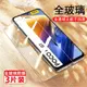 小米pocof4gt鋼化膜poco f4 gt保護貼5g手機貼膜xiaomi米4f玻璃tg屏保防爆屏藍光剛化屏幕熒幕高清電話屏貼的