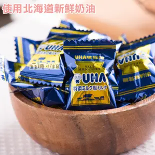 UHA味覺糖 鹽味牛奶糖 抹茶牛奶糖【懂吃】日本糖果 特濃8.2牛奶糖