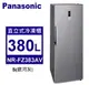 Panasonic松下 380L直立式冷凍櫃高效變頻壓縮機(NR-FZ383AV-S)