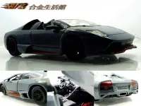 在飛比找Yahoo!奇摩拍賣優惠-【SPEEDY】回饋 Lamborghini Murciel