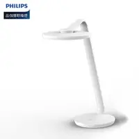 在飛比找蝦皮商城優惠-飛利浦 Philips 品伽 66102 LED護眼檯燈