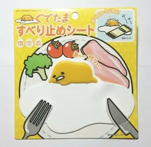 權世界@汽車用品 日本進口 gudetama 蛋黃哥 儀表板 止滑墊 防滑墊 手機防滑墊 GU1