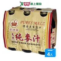 在飛比找ETMall東森購物網優惠-崇德發天然純麥汁330ml x24入/箱【愛買】